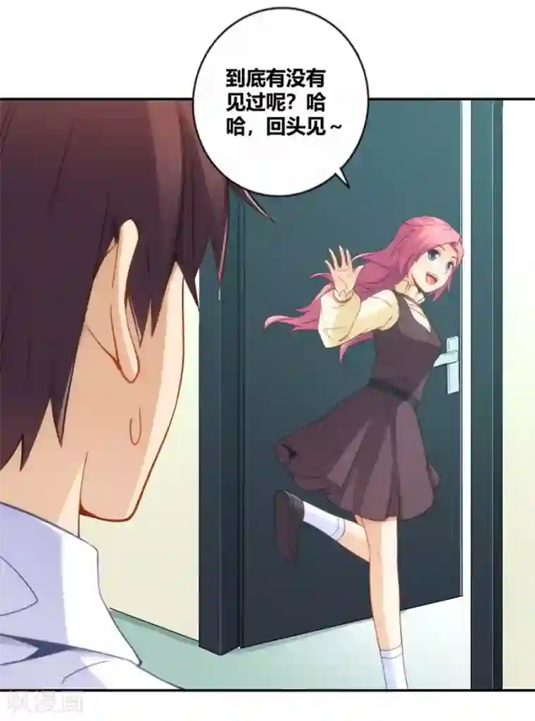 可爱男生被触手虐全彩漫画第93话