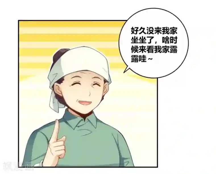 可爱男生被触手虐全彩漫画第93话