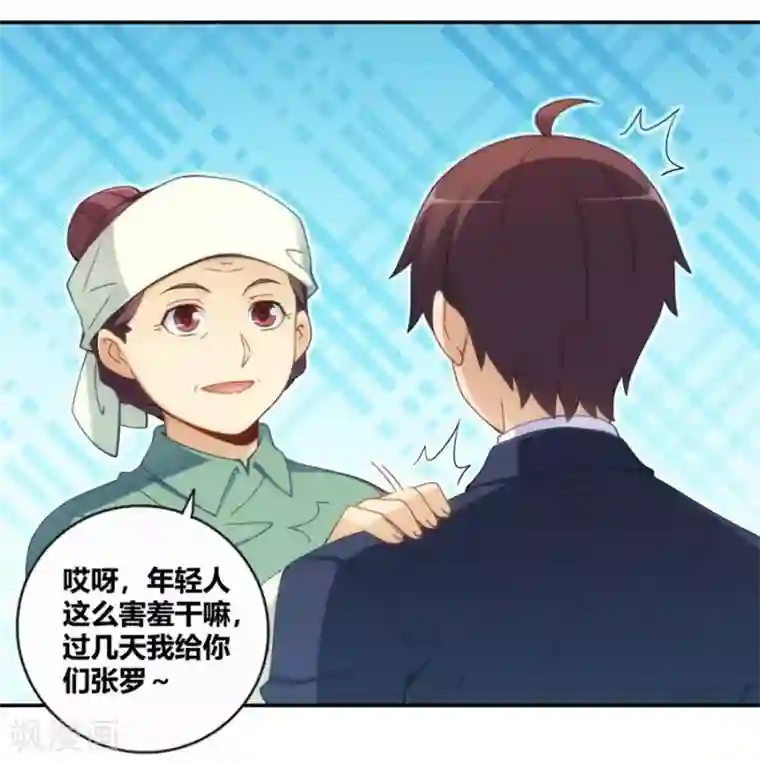 可爱男生被触手虐全彩漫画第93话