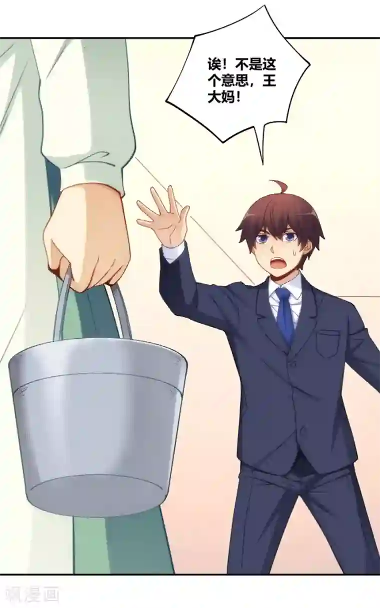 可爱男生被触手虐全彩漫画第93话