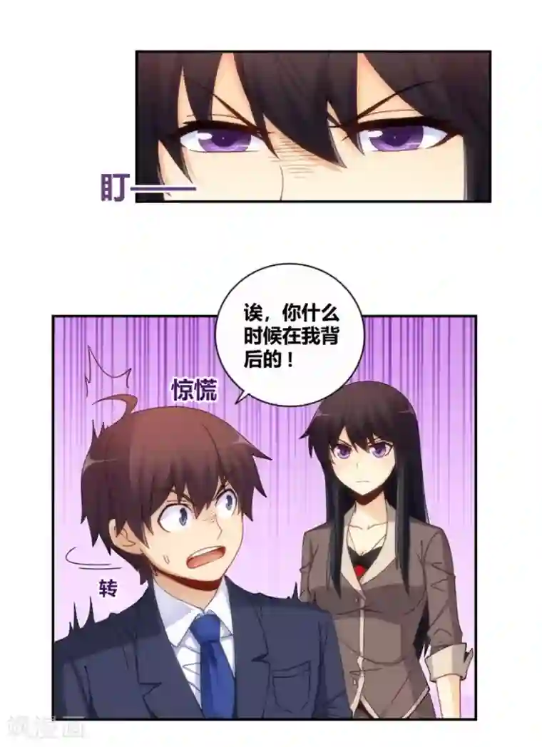 可爱男生被触手虐全彩漫画第93话
