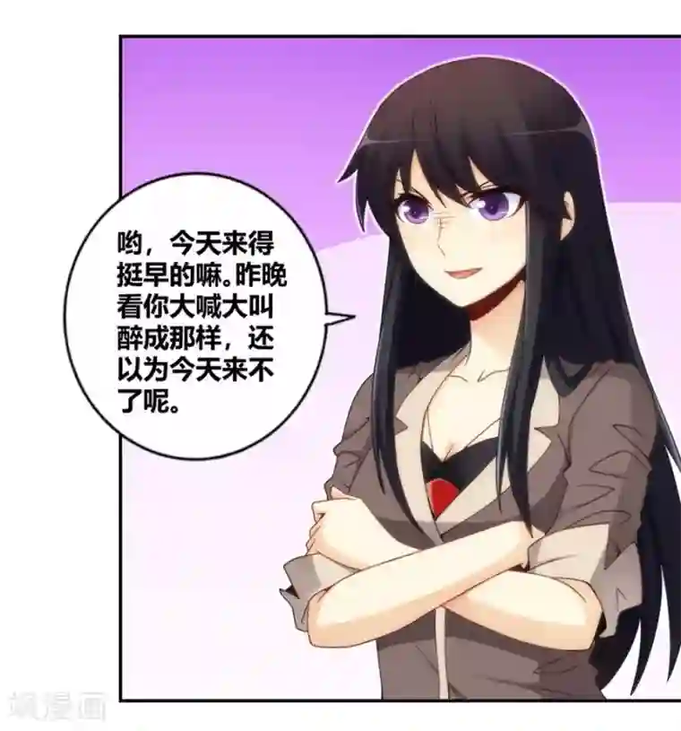 可爱男生被触手虐全彩漫画第93话