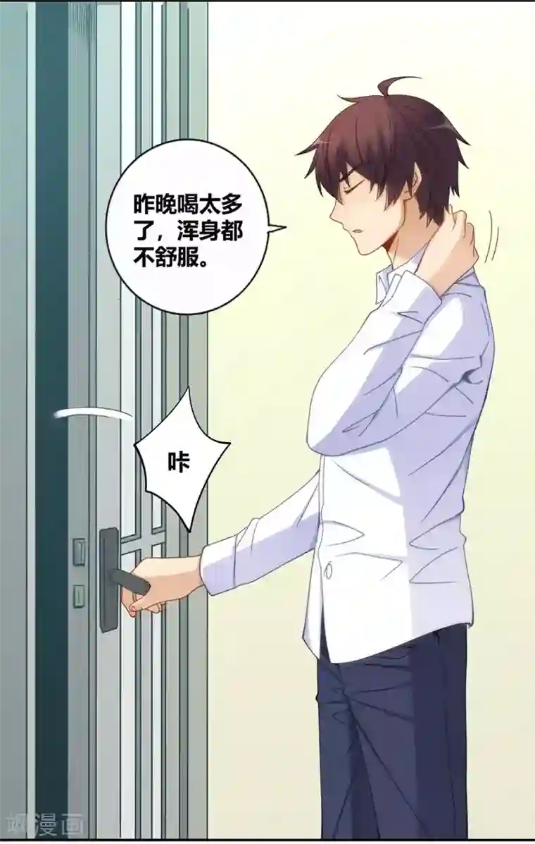 可爱男生被触手虐全彩漫画第93话