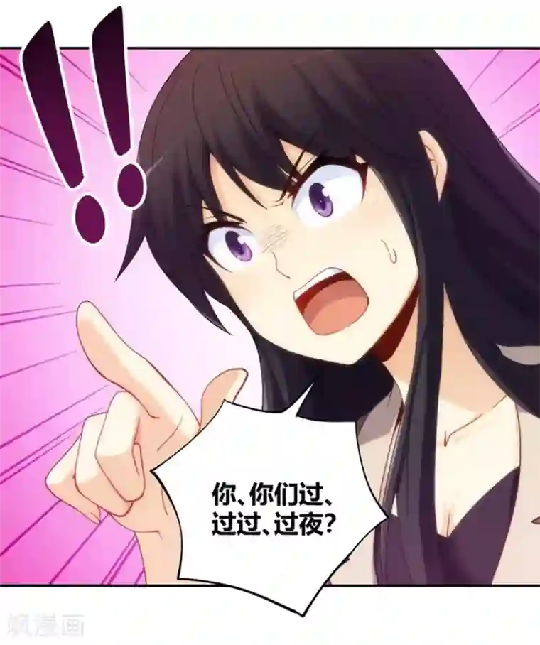 可爱男生被触手虐全彩漫画第93话