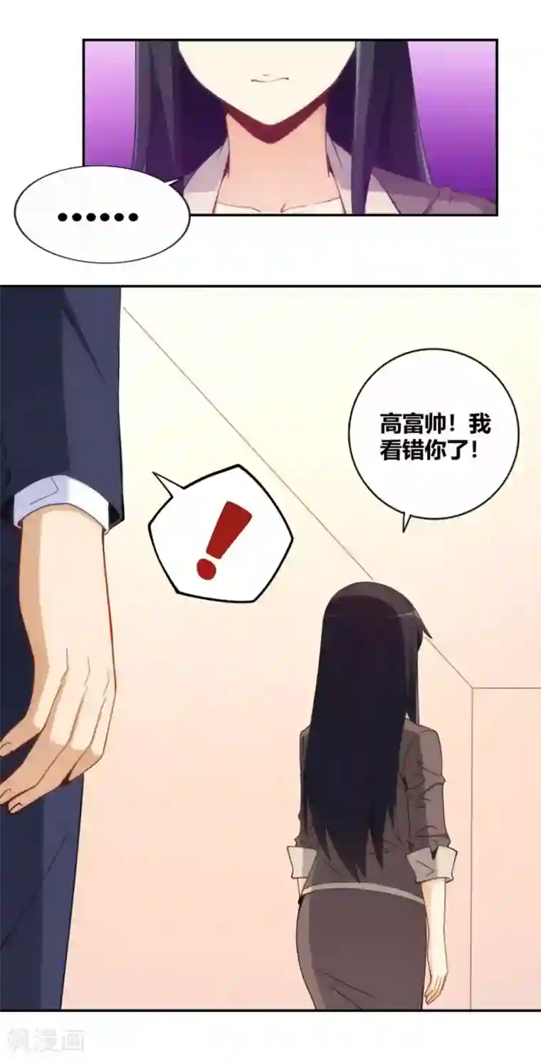 可爱男生被触手虐全彩漫画第93话