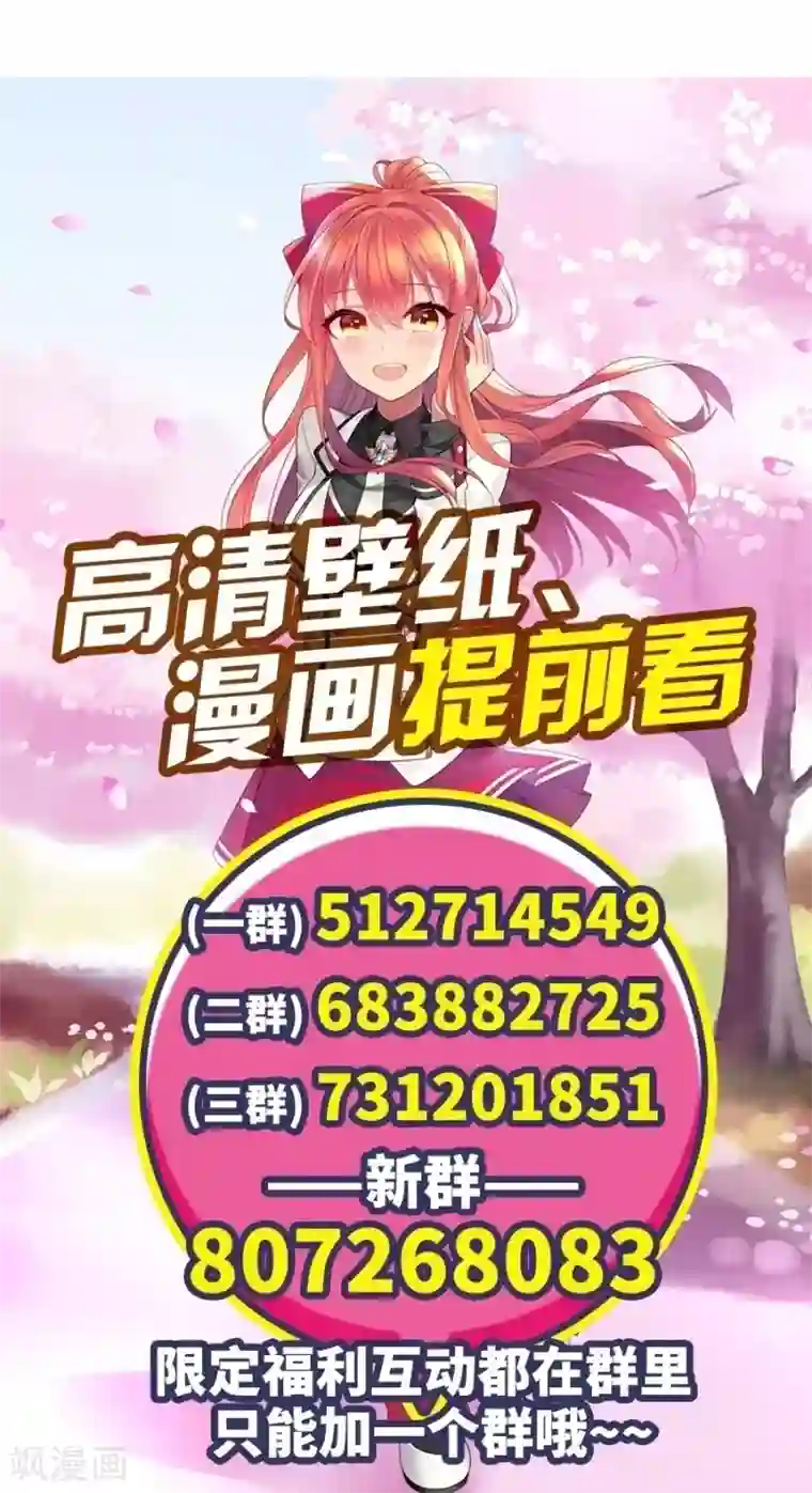 可爱男生被触手虐全彩漫画第93话