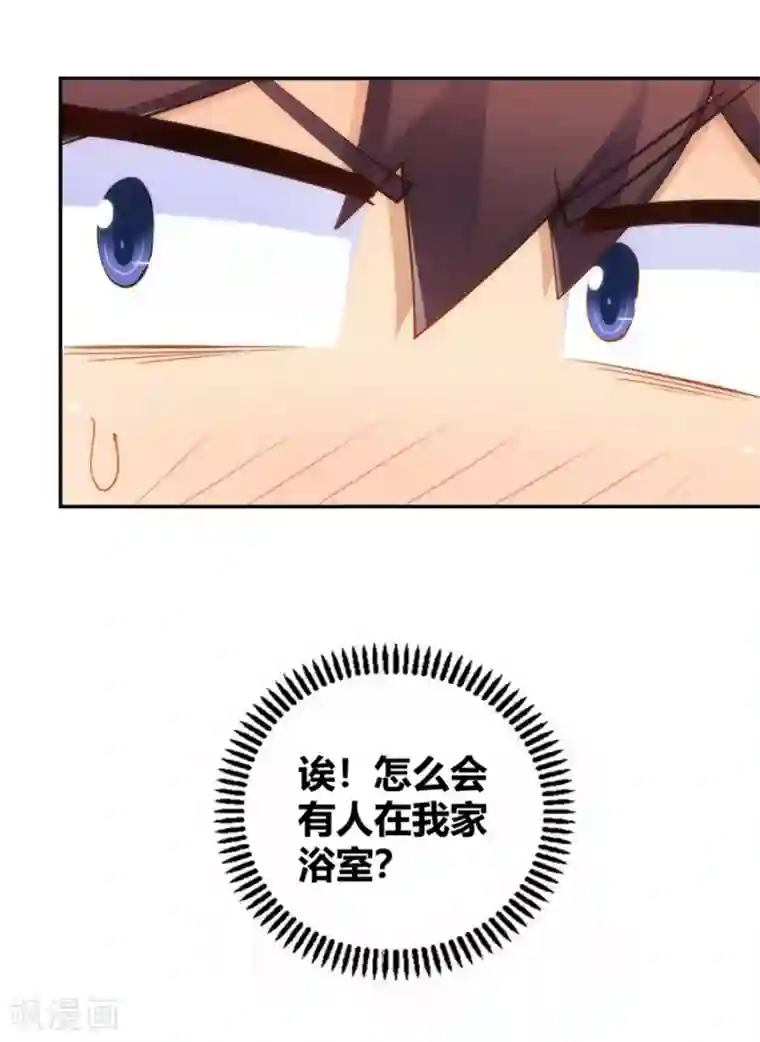 可爱男生被触手虐全彩漫画第93话