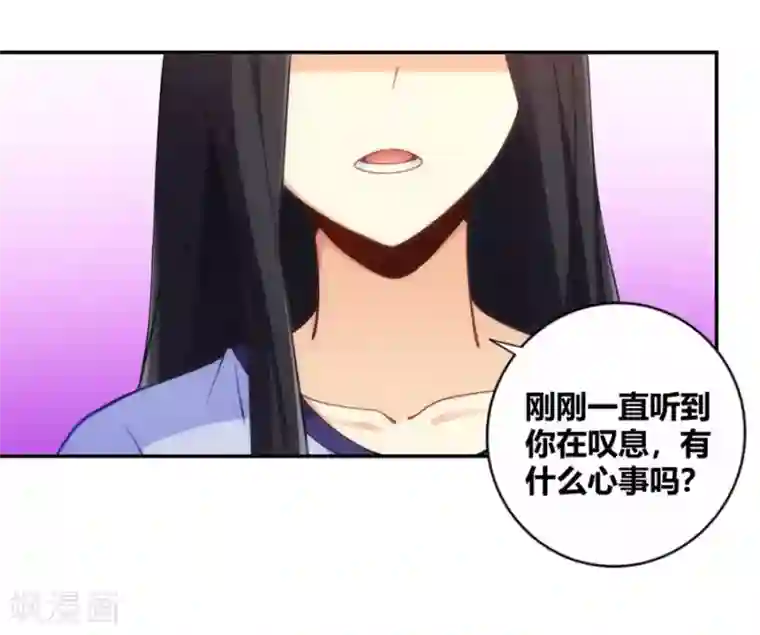 我是高富帅第94话