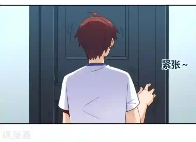 我是高富帅第94话