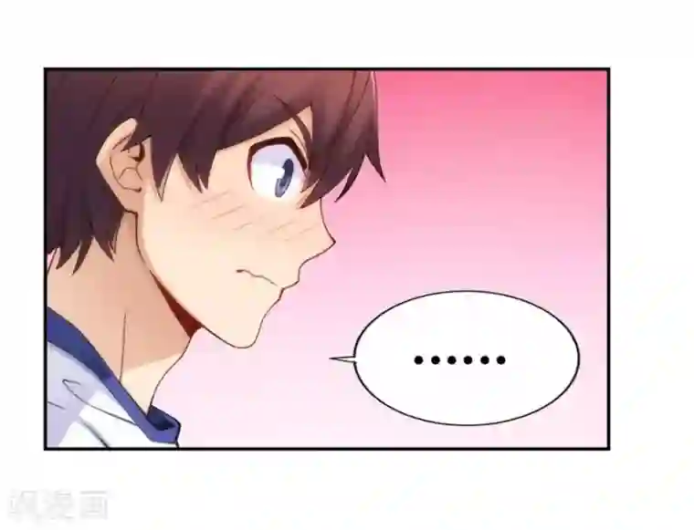 我是高富帅第94话