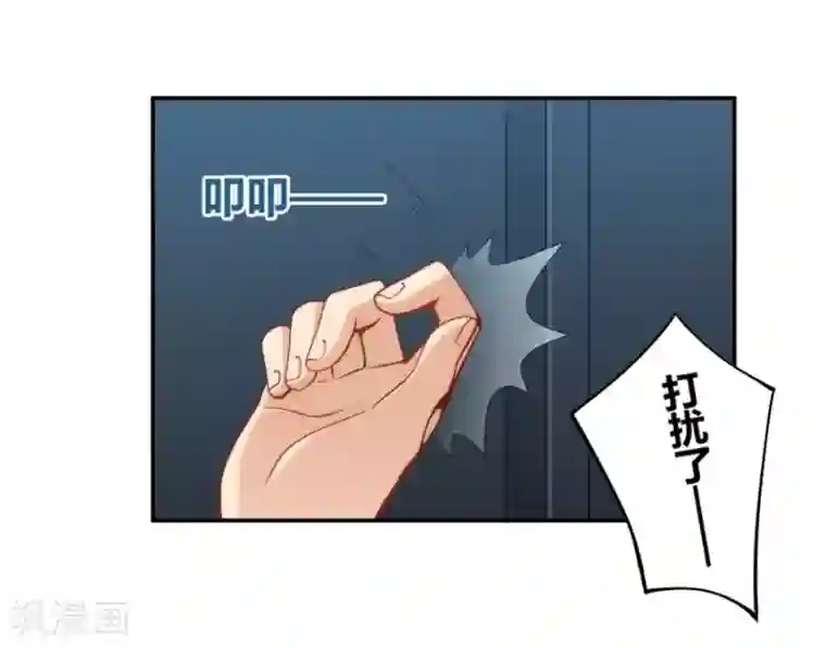 我是高富帅第94话