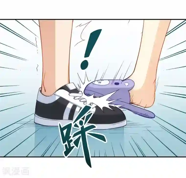 我是高富帅第95话