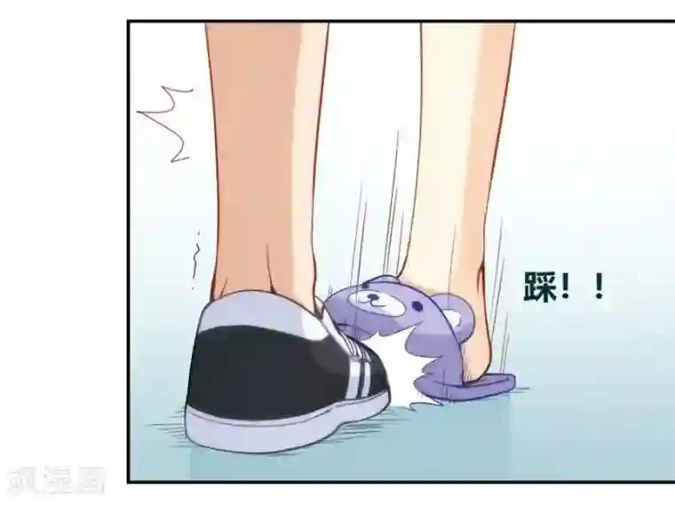 我是高富帅第95话