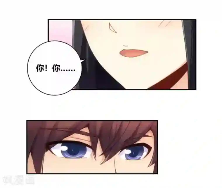 我是高富帅第95话