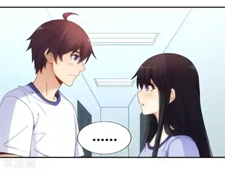 我是高富帅第95话