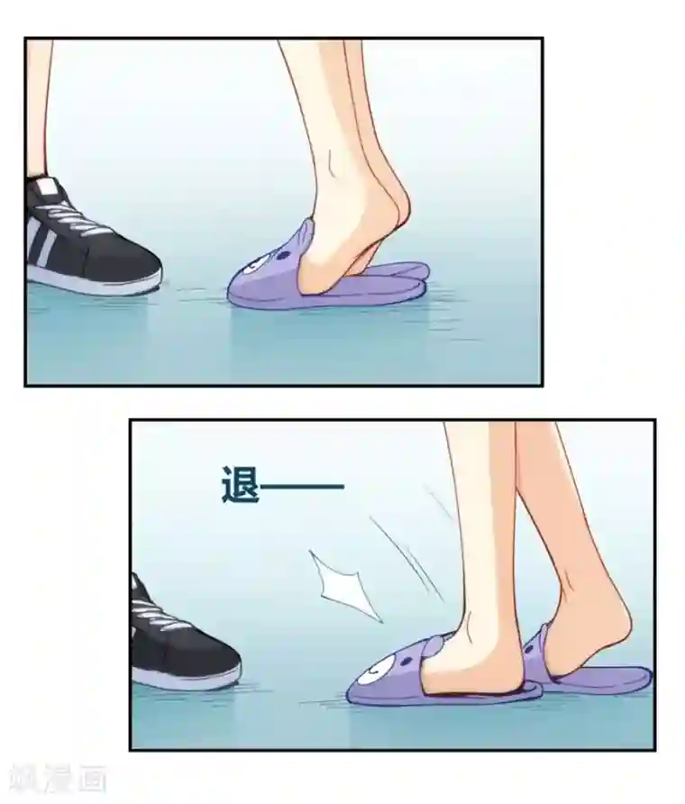 我是高富帅第95话