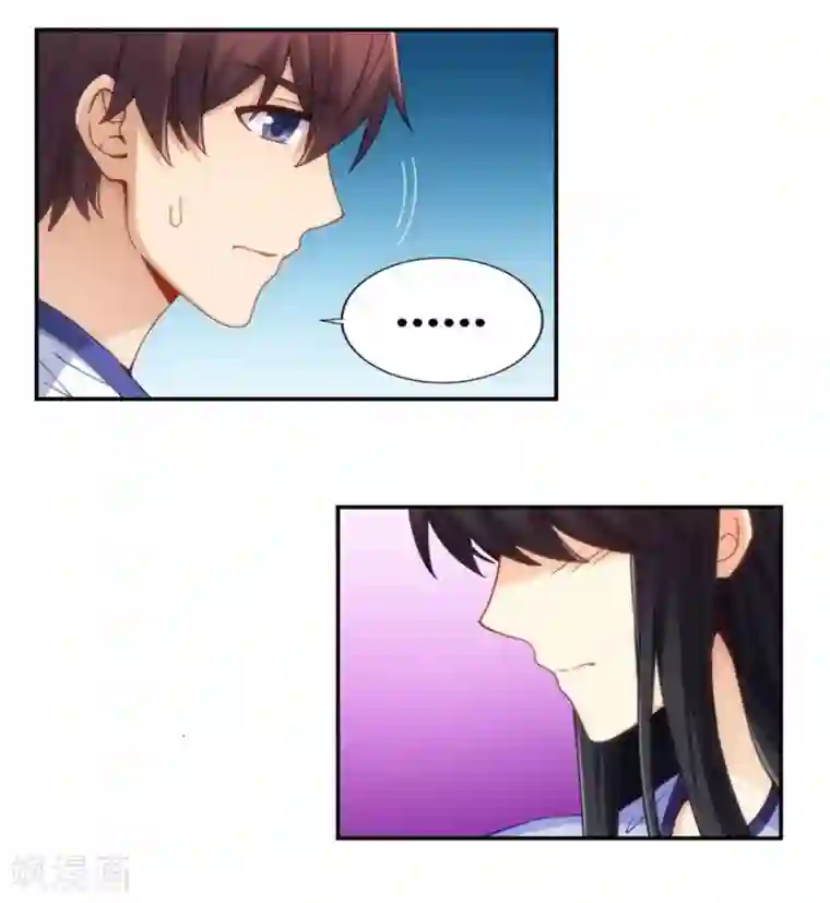 我是高富帅第95话