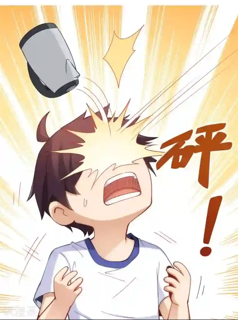 我是高富帅第95话