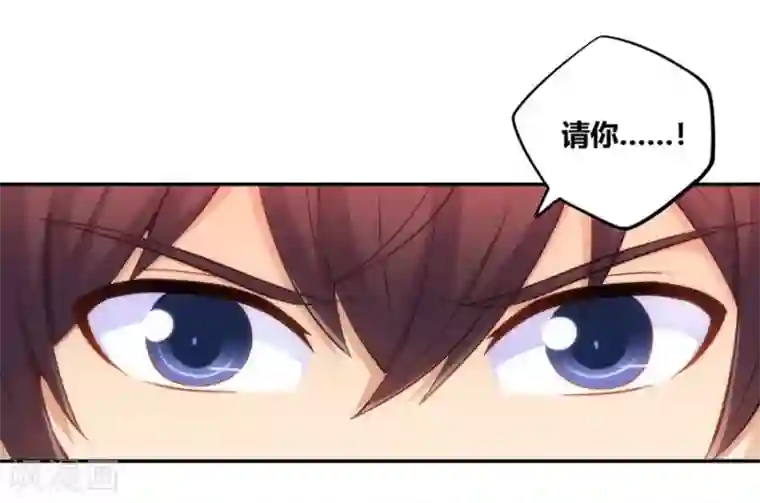 我是高富帅第96话