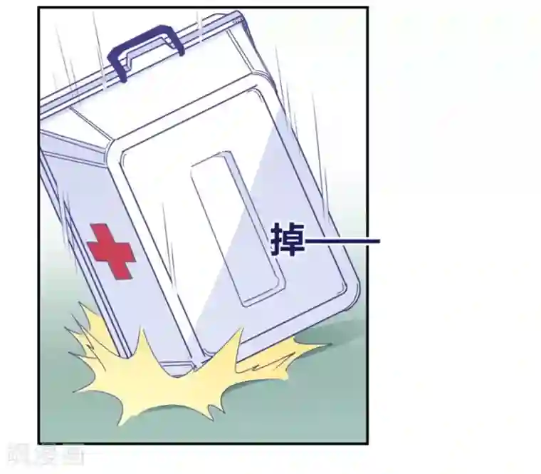 我是高富帅第96话