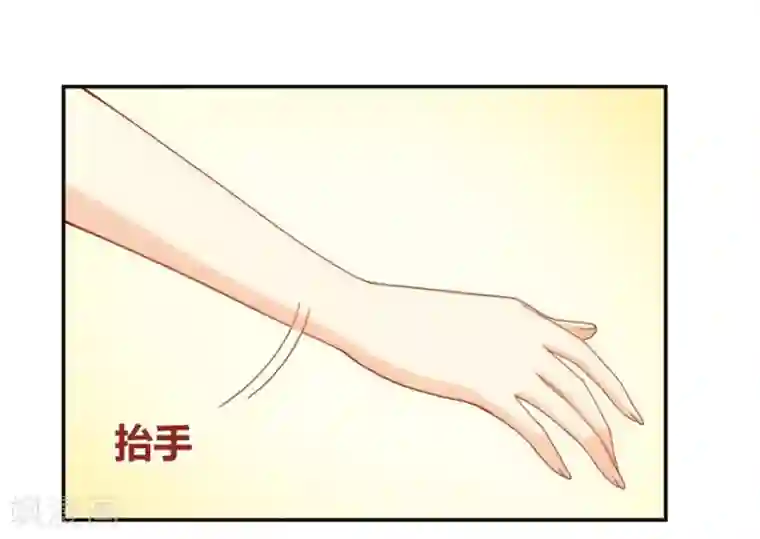 我是高富帅第96话