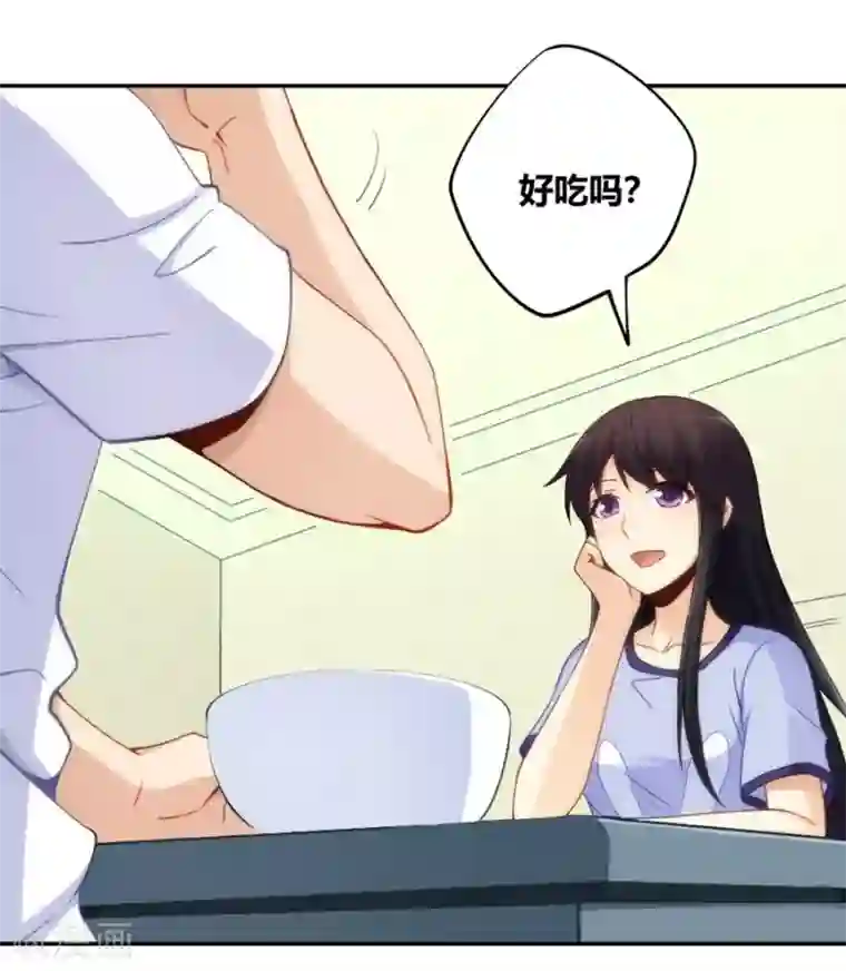 我是高富帅第97话