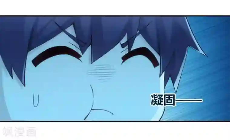 我是高富帅第97话