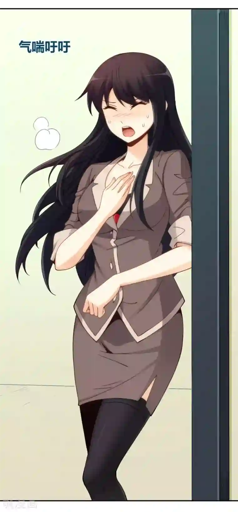 我是高富帅第97话