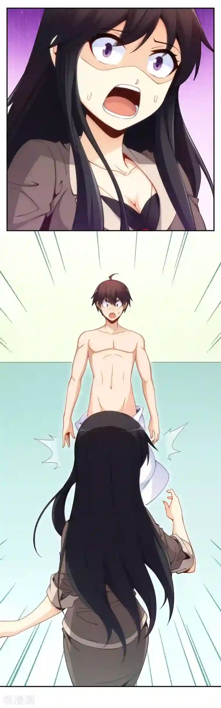 我是高富帅第97话