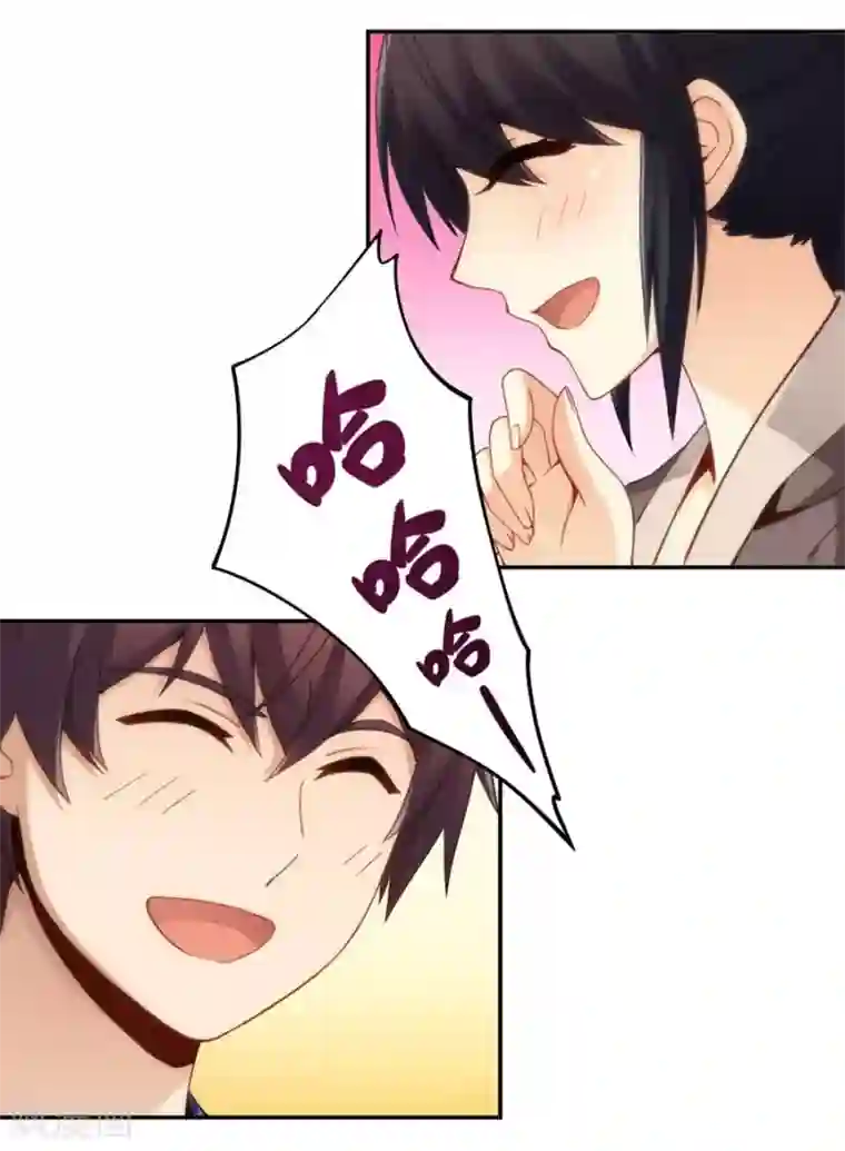 我是高富帅第98话