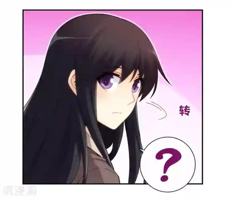 我是高富帅第98话