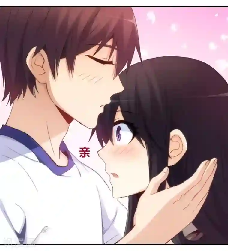 我是高富帅第98话