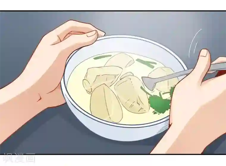 我是高富帅第98话