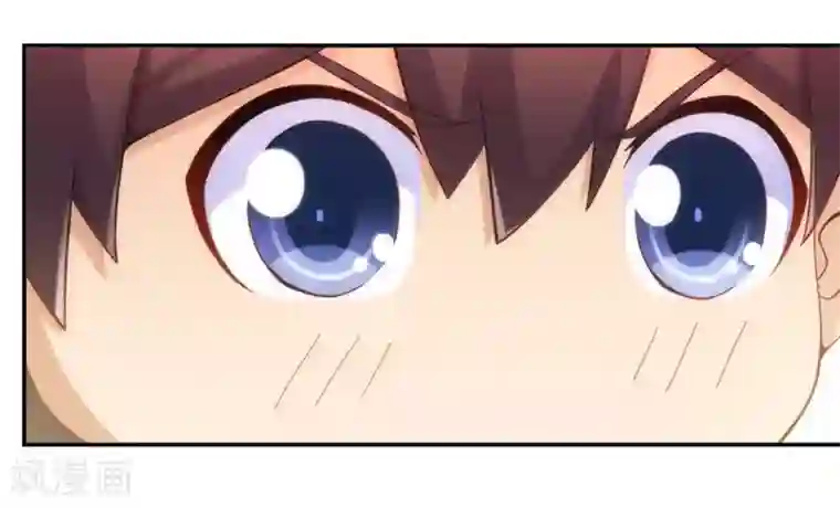 我是高富帅第98话