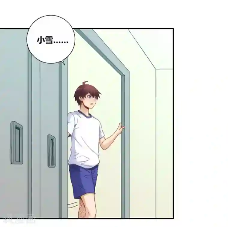 我是高富帅第98话