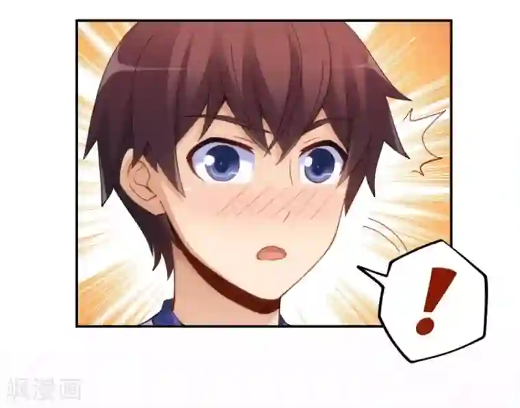 我是高富帅第98话