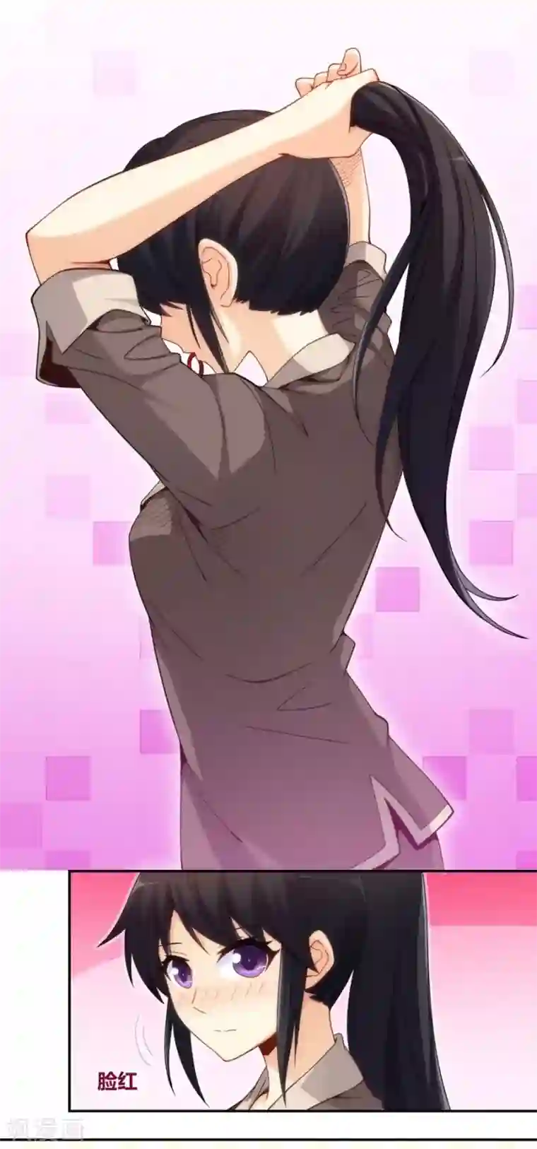 我是高富帅第98话