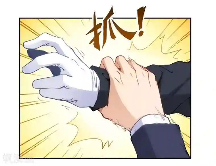 我是高富帅第99话