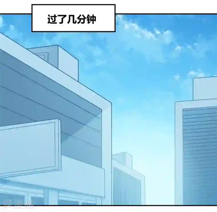 我是高富帅第99话