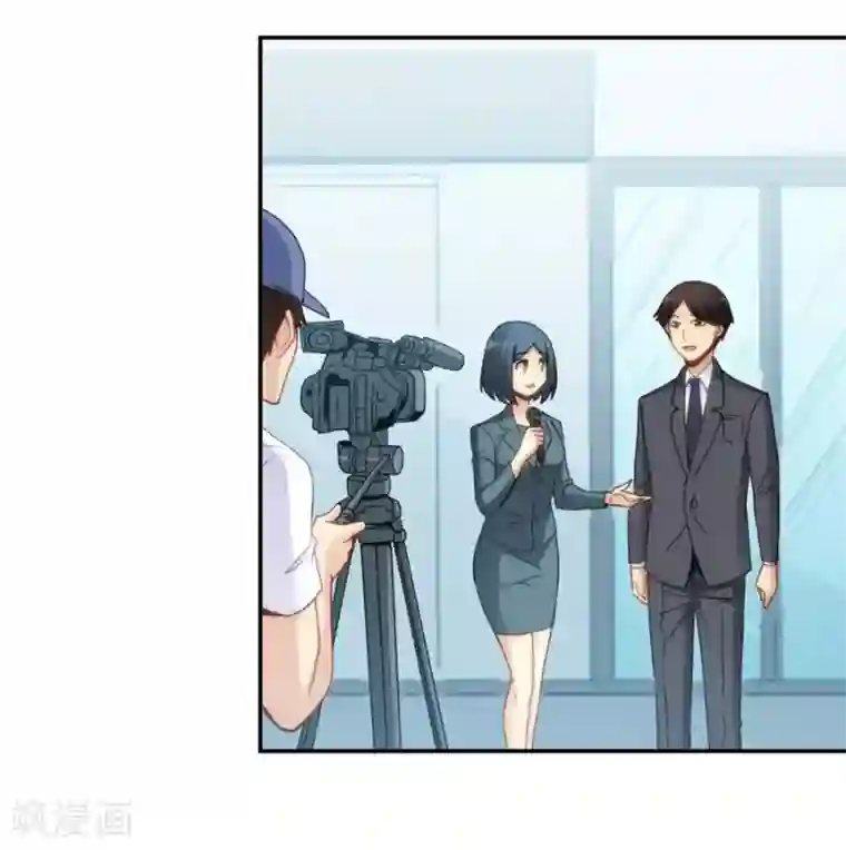 我是高富帅第99话