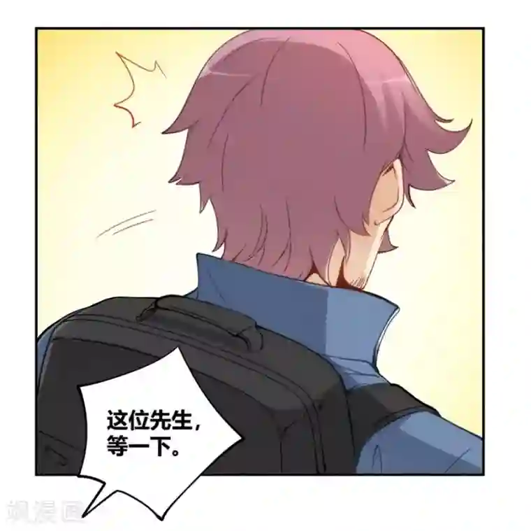 我是高富帅第99话