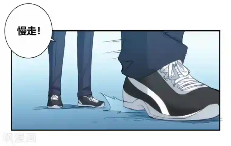 我是高富帅第99话