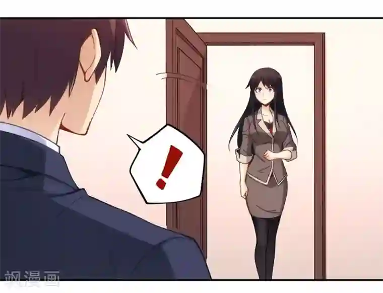 我是高富帅第100话