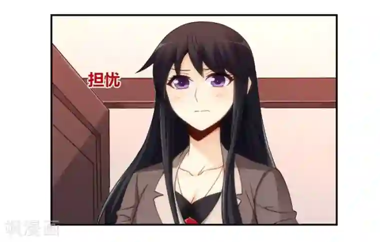 我是高富帅第100话