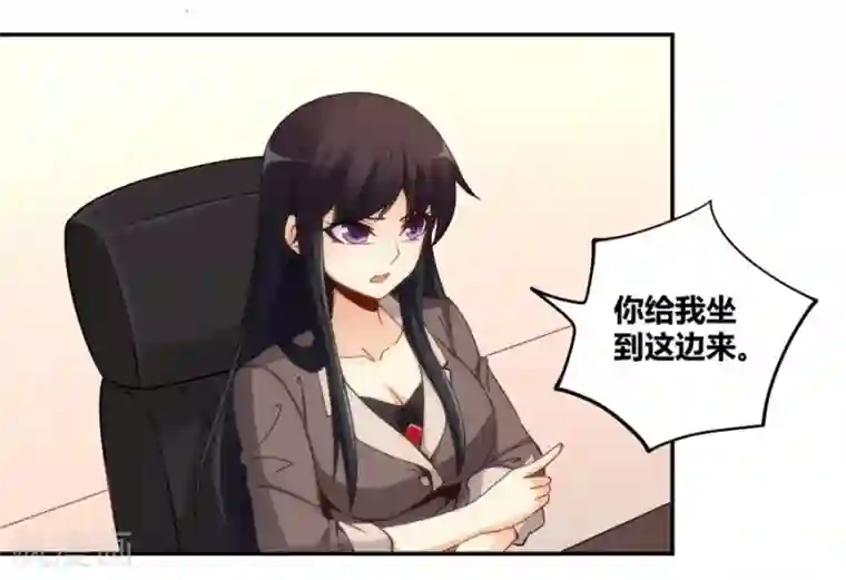 我是高富帅第100话