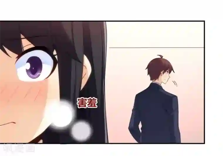 我是高富帅第100话