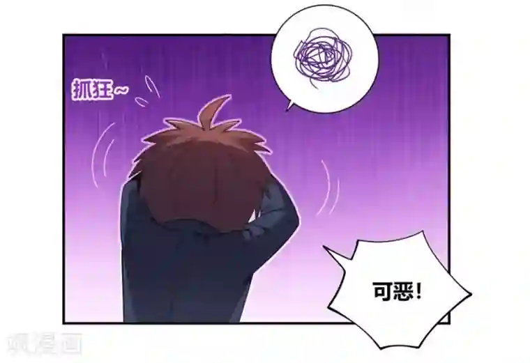 我是高富帅第100话