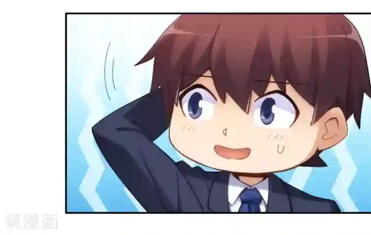 我是高富帅第100话