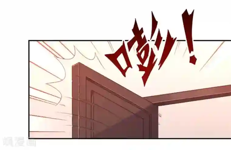 我是高富帅第100话