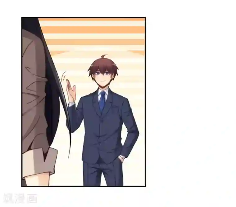 我是高富帅第101话